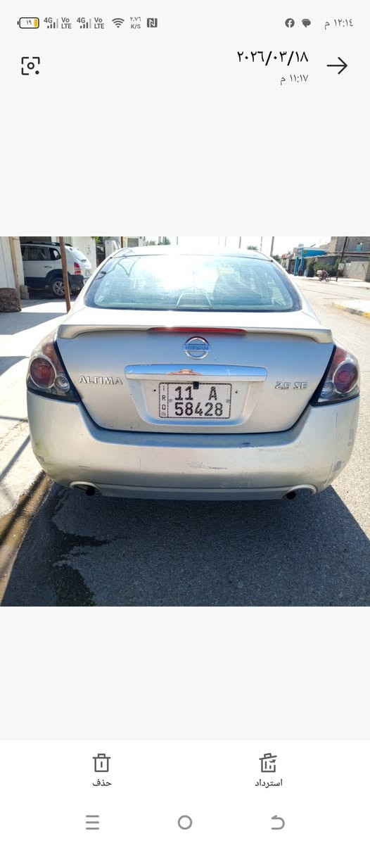 نيسان التيما 2008 سعر 63 بي مجال اماكن*********** صبغ بي خيط تبخير
