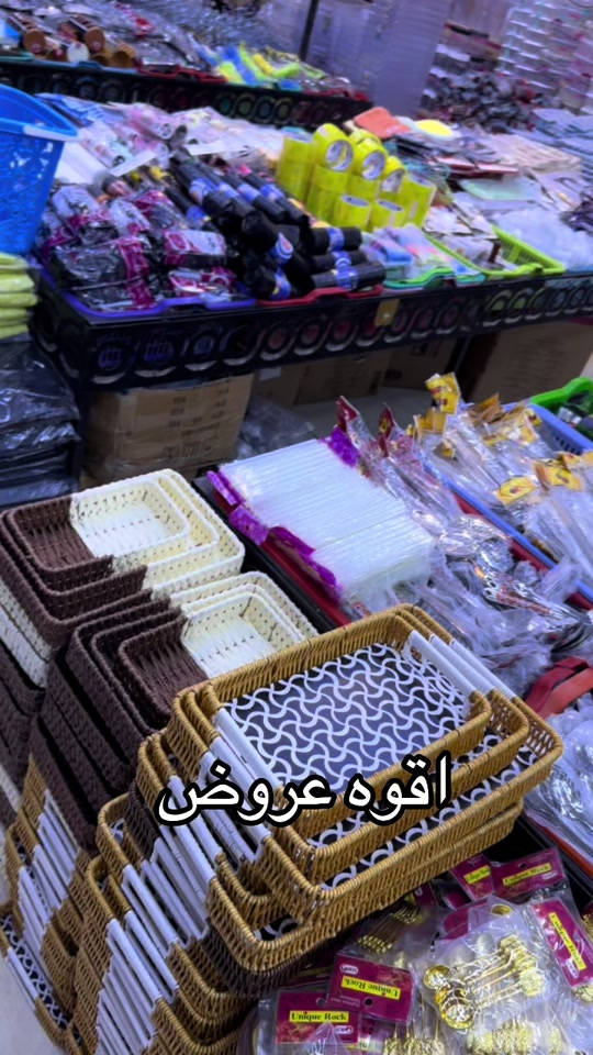 متوفر توصيل لجميع مناطق العراق ***********
