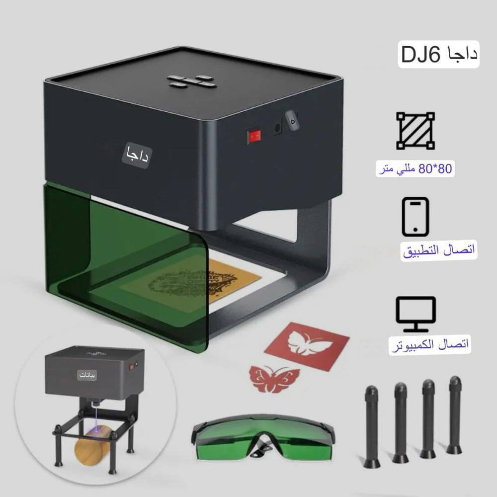 للتواصل علی واتس اب ***********
مثل جديد كارتون + جميع ملحقات باقي / مكاني كركوك
