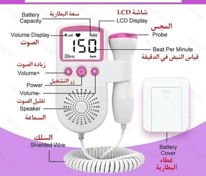 جهاز قياس نبضات قلب طفل سعر ١٠ الي يريد يراسلني خاص


**إذا كنت صاحب هذا الإعلان وتريد حذفه لأي سبب، رجاءا أرسل رسالة إلى الدعم الفني**
