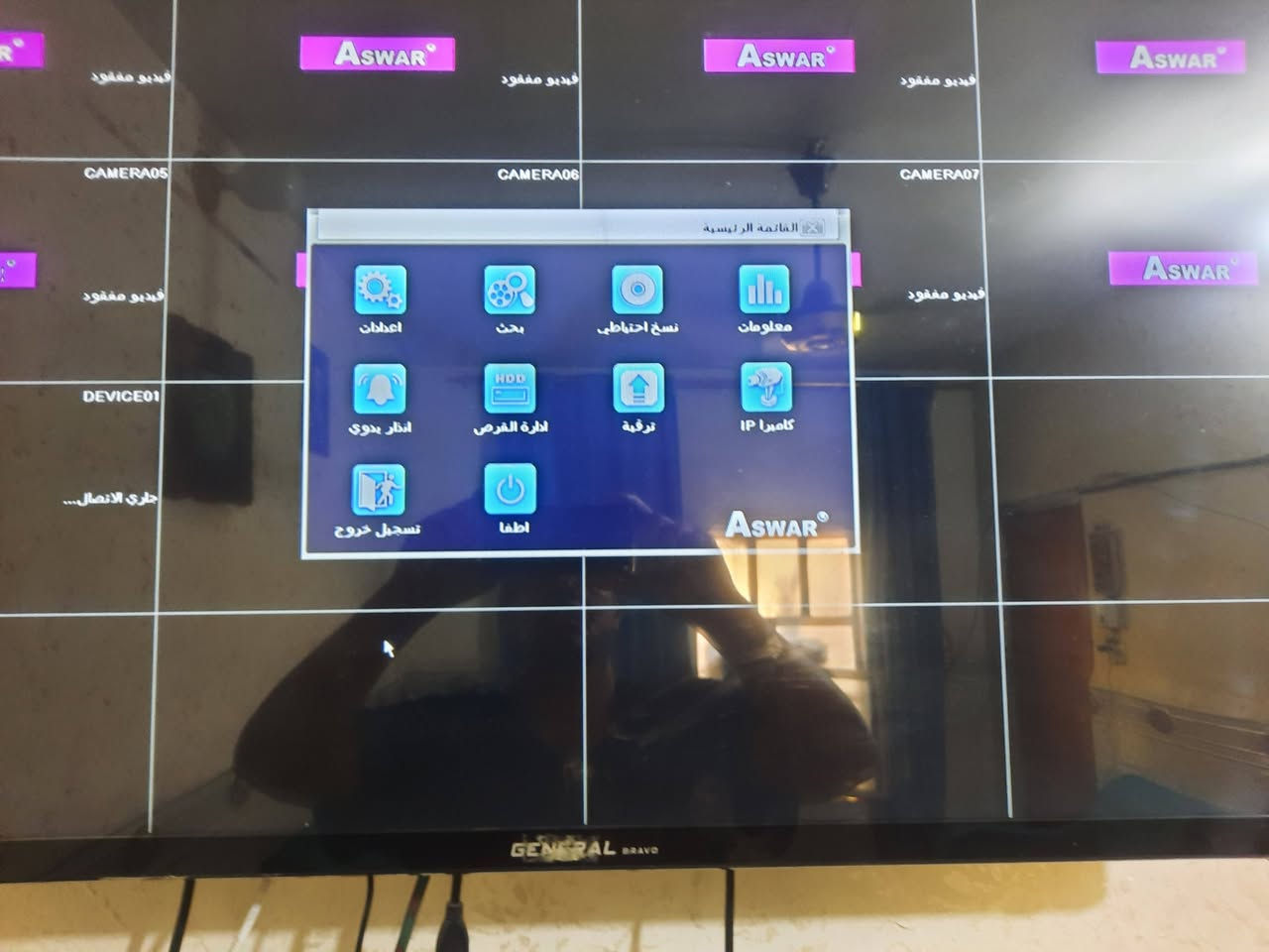 جهاز اسوار يشغل ٨منفذ ويشغل ٨ip


**إذا كنت صاحب هذا الإعلان وتريد حذفه لأي سبب، رجاءا أرسل رسالة إلى الدعم الفني**
