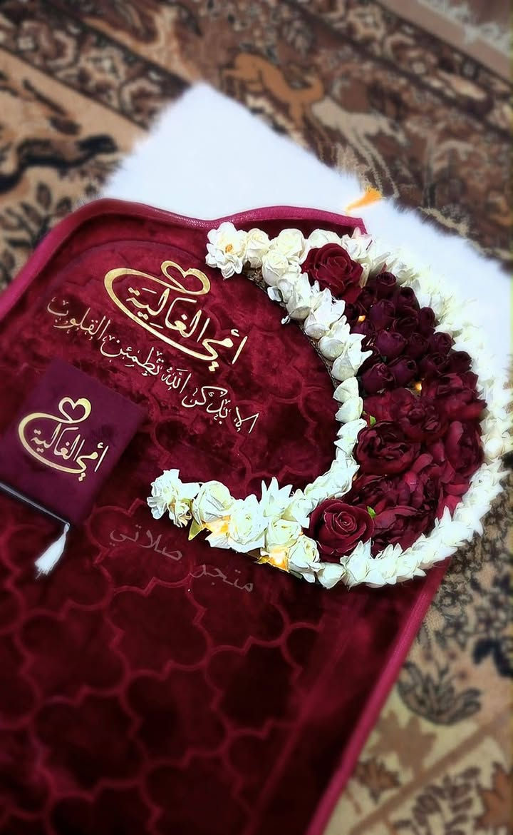 #عروض_مستمرة_لرمضان_وعيدالمعلم اكثر هدية تبيض الوجه 😌✨❤️


**إذا كنت صاحب هذا الإعلان وتريد حذفه لأي سبب، رجاءا أرسل رسالة إلى الدعم الفني**