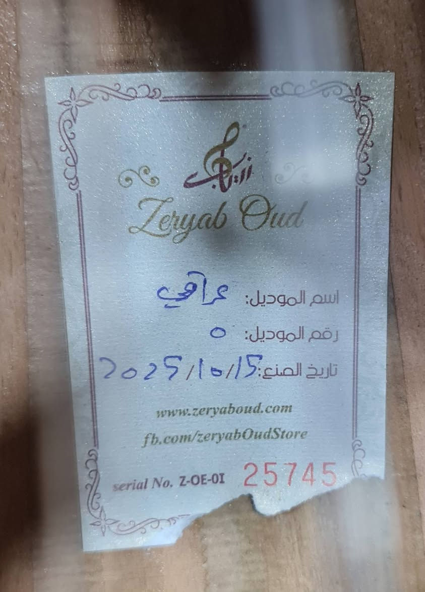 سلام عليكم للبيع عود زرياب شرقي صوت مميز جدآ المكان شهداء البياع السعر والاستفسار الاتصال  *********** يوجد واتساب
