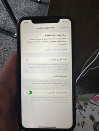 ايفون 11 • ٦٤ جيجا • الطوبجي