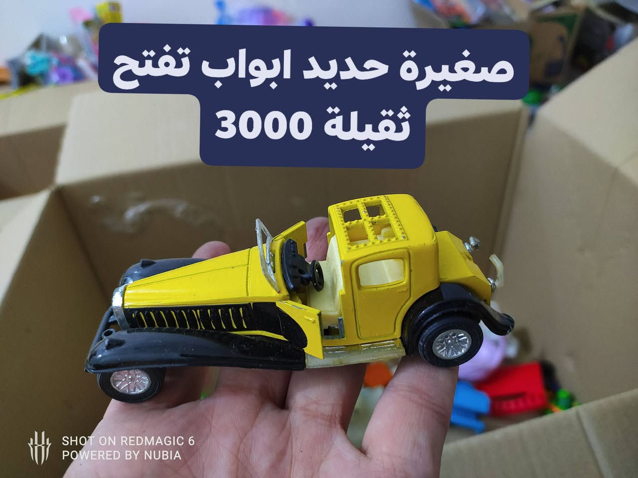 العاب بالة اوربي♥️🔥
باوعولي الجمال واسعار مناسبة😍🌷
يتوفر توصيل لكل المحافظات ويتوفر حجز
...
متابعة وياكم للبيج كلشي بيه وشوفوا باقي المنشورات 😍😍 
...
للحجز والاستفسار مراسلة الصفحة أو تيك توك او واتس اب 
***********
...
مجمع اسطنبول الدغارة قرب الكراج القديم مقابل الحسينية
