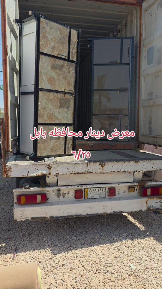 #مشاهير_تيك_توك #اكسبلور #لايكات_الاكسبلور_متابعه #متابعه #الشعب_الصيني_ماله_حل 


**إذا كنت صاحب هذا الإعلان وتريد حذفه لأي سبب، رجاءا أرسل رسالة إلى الدعم الفني**