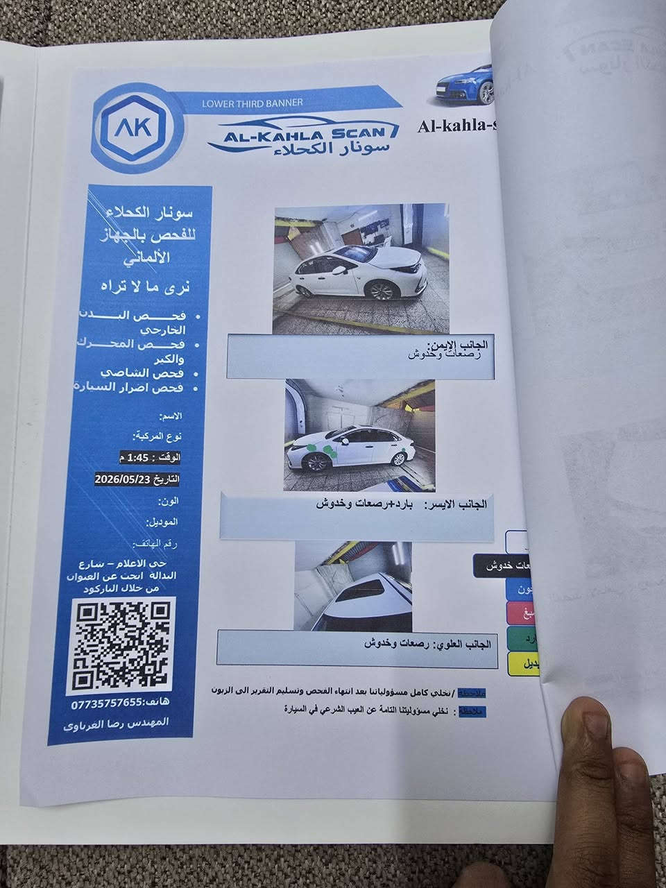 السلام عليكم كورلا اربيل (اربيلل) يختلف سعر اربيل على بغداد
فول مواصفات ماعدا الكشنات الكهرباء 
ماشية 24 الف فقططط وين متريد تفحص افحص
بيها بارد وناشر سونار البارحة مسوي  او سونار من اشتريتها وعلى شرط غير هذني مكفولل ومنزل صور الطخات هم علمود كلشي يصير واضح كدامك 
او دهن اكسادو استخدم + بانزين محسن يعني الحمدالله مراعيها كلششش بس متوازي على بيعتها 
    عارضها 146 ولحد يقارنها برقم بغداد فدوة روح للشمال واسئل ابيش اسعارهم 
للعلم مشيتها الفين فقط 
*********** 
بغداد الخضراء 
كلشي واضح كبالك وربي يوفق الجميع جوة رجلكم السيارة 🩶

