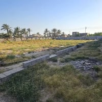 نصف دونم • ميسج كامل • بغداد السياحي