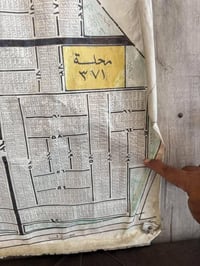 للبيع قطعة أرض تجارية مساحة ٢٠٠ م موقع مميز تصلح بناية تجارية   رقم ال...