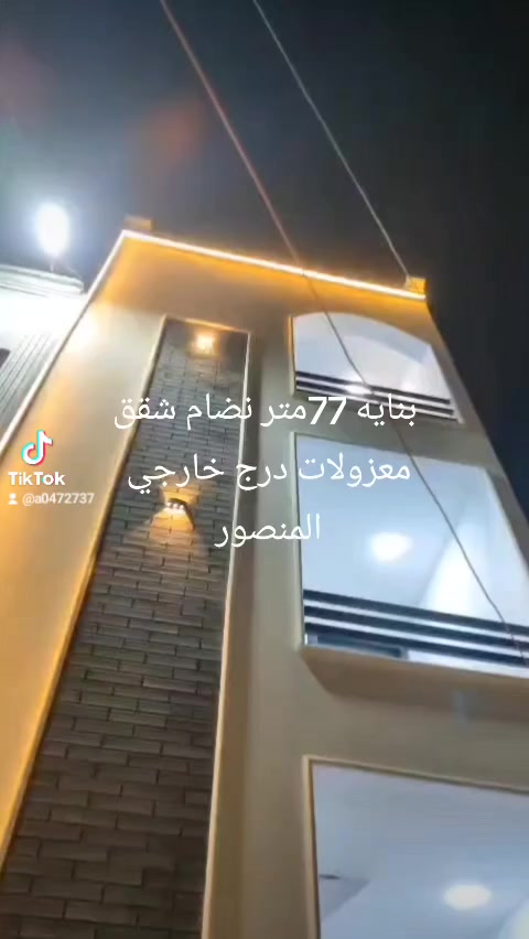 السلام عليكم توجد بناية للبيع في المنصور بسعر ممتاز جدا للتواصل على هذا الرقم ***********
