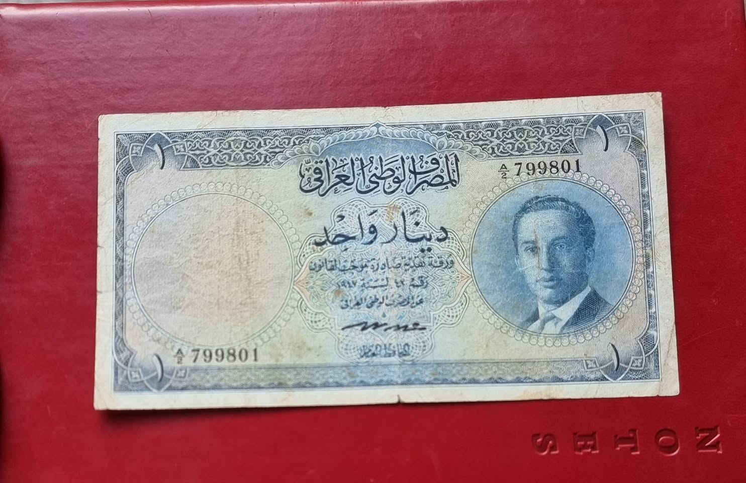 مزاد ...
دينار ملكي اصدارات وحالات مختلفة  كالأتي : 
1- دينار ملكي مقيم (20) بدون ملاحظات الحالة جيدة جدا الاصدار الثالث للمصرف الوطني العراقي ويعتبر الإصدار السادس للملك فيصل الثاني 1955 .
2-  دينار ملكي الاصدار الثالث للمصرف الوطني العراقي ويعتبر الإصدار السادس للملك فيصل الثاني 1955الحالة جيدة جدا رقم جميل يحتوي على (99)
3-دينار ملكي الاصدار الثاني للبنگ المركزي  العراقي ويعتبر الإصدار الثامن للملك فيصل الثاني 1959 الحالة جيدة جدا رقم جميل يحتوي على (66)
يفتح المزاد ب1دولار وينتهي المزاد حين وصول البند السعر المناسب او لغاية الساعة العاشرة مساء يوم الأثنين على من يرسو علية المزاد التواصل خاص او الاتصال على الرقم لغرض تثبيت الحجز  *********** ضياء المالكي 
توصيل مباشر لكافة المحافظات 
ملاحظة يسحب البند اذا لم يصل للسعر المطلوب ...
