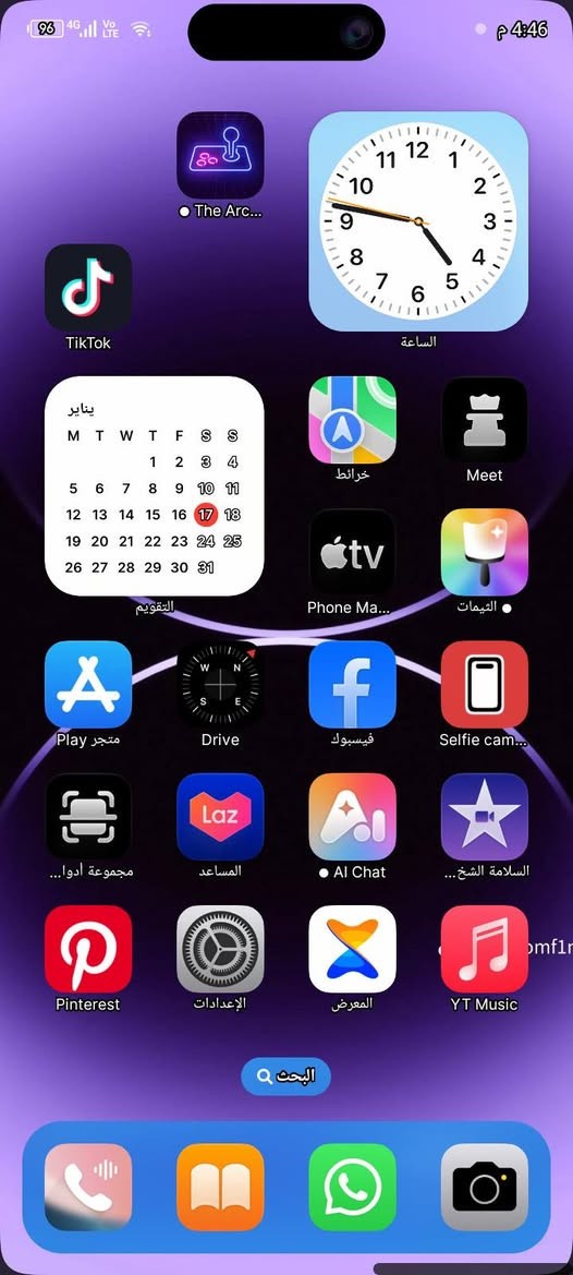 للبيع تكنو سبارك گو1.محور ايفون 15 جديد غير مستعمل دبل شريحه ستريو دبل سماعات تسجيل مكالمات بطاريه 5000 مل شاشه 120 هيرتز ذاكره 64 داخليه 6 معالج قوي بالالعاب باقي التفاصيل بالصور السعر 135 رجاء موشراي لتعلق اعبر المنشور مكان بغداد الشراي يجي خاص او الاتصال *********** واتساب
