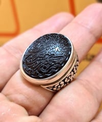 شفة العبد • صادق الطائي • خط اعترافي