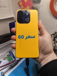 اجهزة مستخدمه للاستفسار خاص  واتساب 07821056692