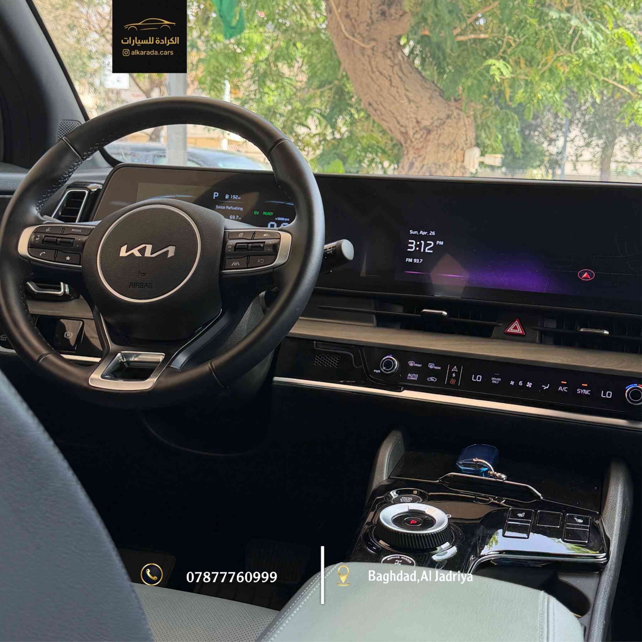 _ النوع: [ Kia Sportage X Line  ] 
_ الموديل: [2025]
_ الكيلومتر: [ 13,000 ميل]
_  وارد امريكي ضررها [ جاملخ + بنيد  ] 
KNDPYDDH9S7233805 
_السعر: [ 32,000,000 د.ع / اثنين و ثلاثين مليون ]
_ الموقع: بغداد – الجادرية 
_ للاستفسار: ***********
