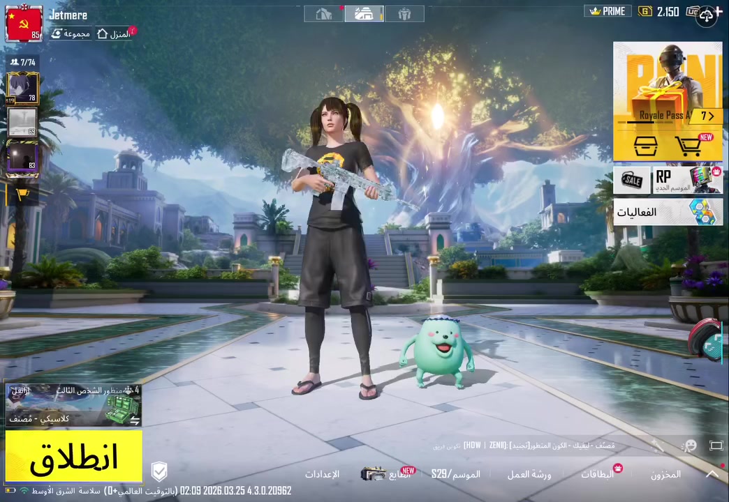 حساب للبيع سعره 250  ايدي الحساب 5180743849


**إذا كنت صاحب هذا الإعلان وتريد حذفه لأي سبب، رجاءا أرسل رسالة إلى الدعم الفني**