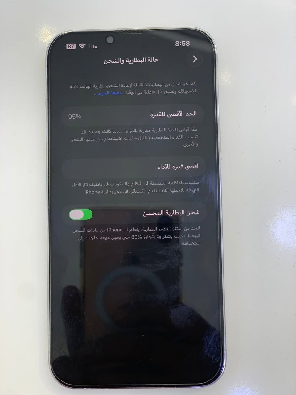 السلام عليكم
13 برو ماكس ذاكره 512
بطارية 95‎%‎
جهاز جديد كلش مكاني كوت 
ملحقات كاملة 
***********
