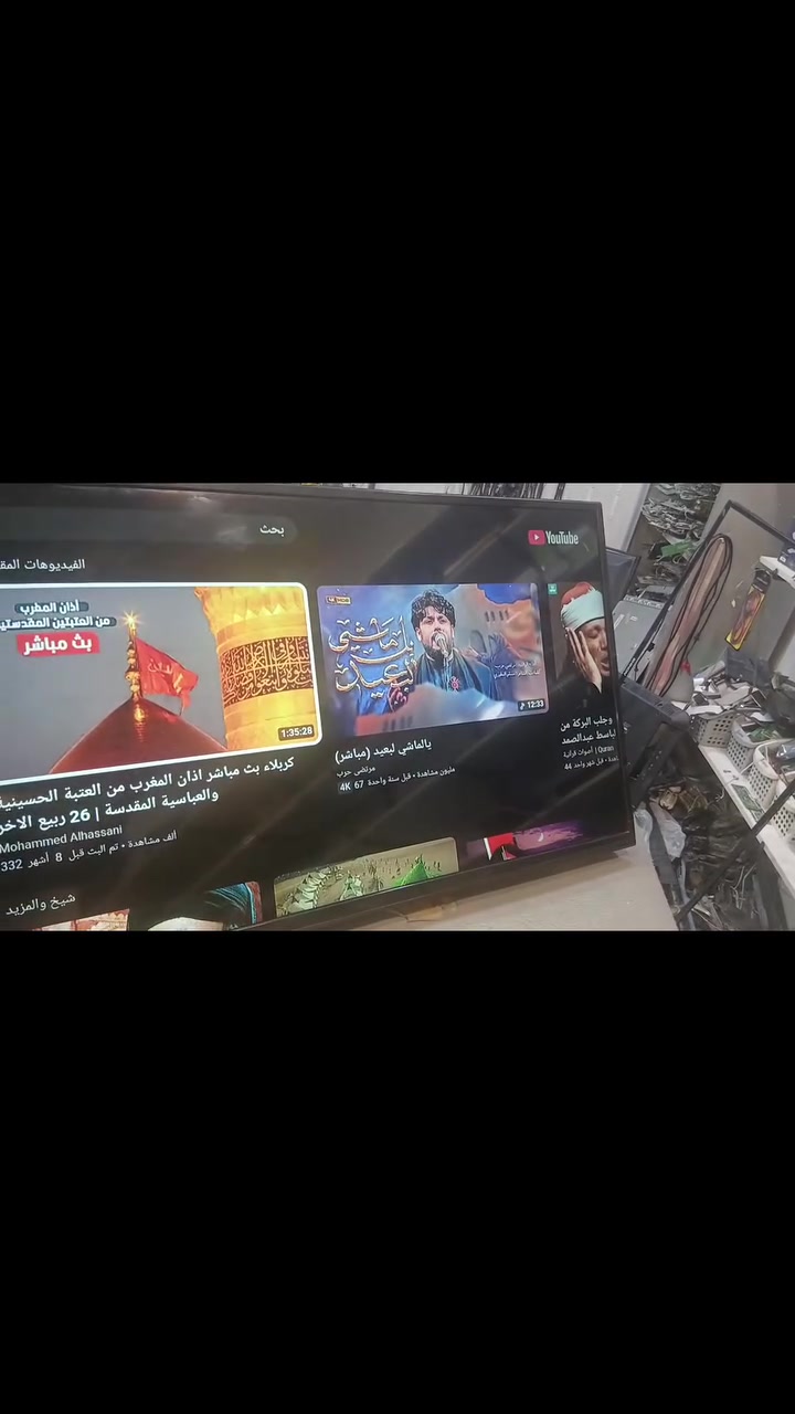 شاشة للبيع  حجم 50 سمارت 
4K اصدار اندرويد 14 
السعر 210 الف 
هاتف /***********
