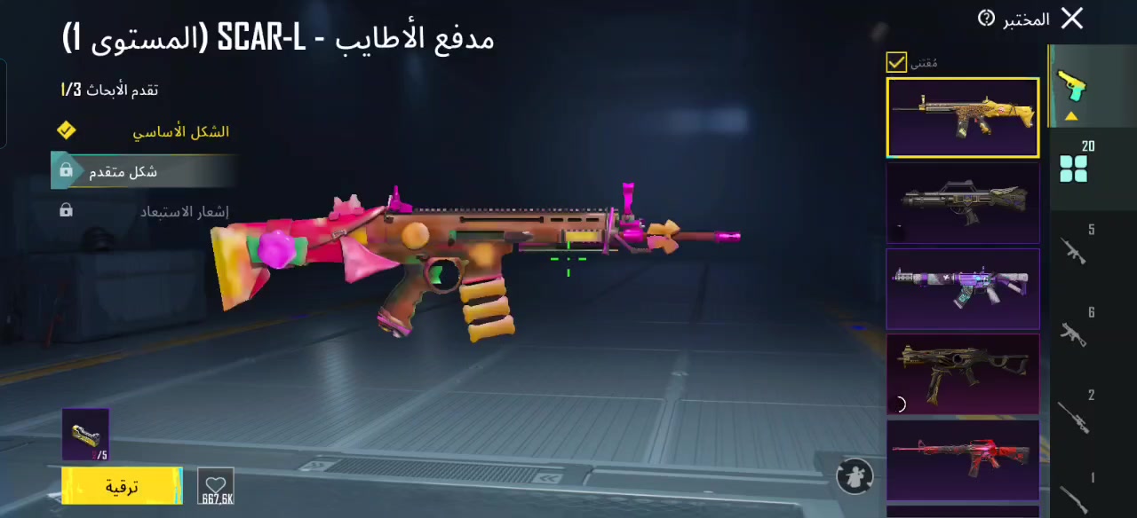 حساب عالمي مستوا 82  كامل من كلشي  سعره 250 قفـلل
هذه ايدي مالته  5762312512  طب وشوفه يعجبك راسلني
مكاني دوانيه تقيه ابيع وجه لوجه فقط ربط جميل


**إذا كنت صاحب هذا الإعلان وتريد حذفه لأي سبب، رجاءا أرسل رسالة إلى الدعم الفني**