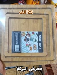 معرض البركة • أسعار جملة • الرقة شارع المجمع