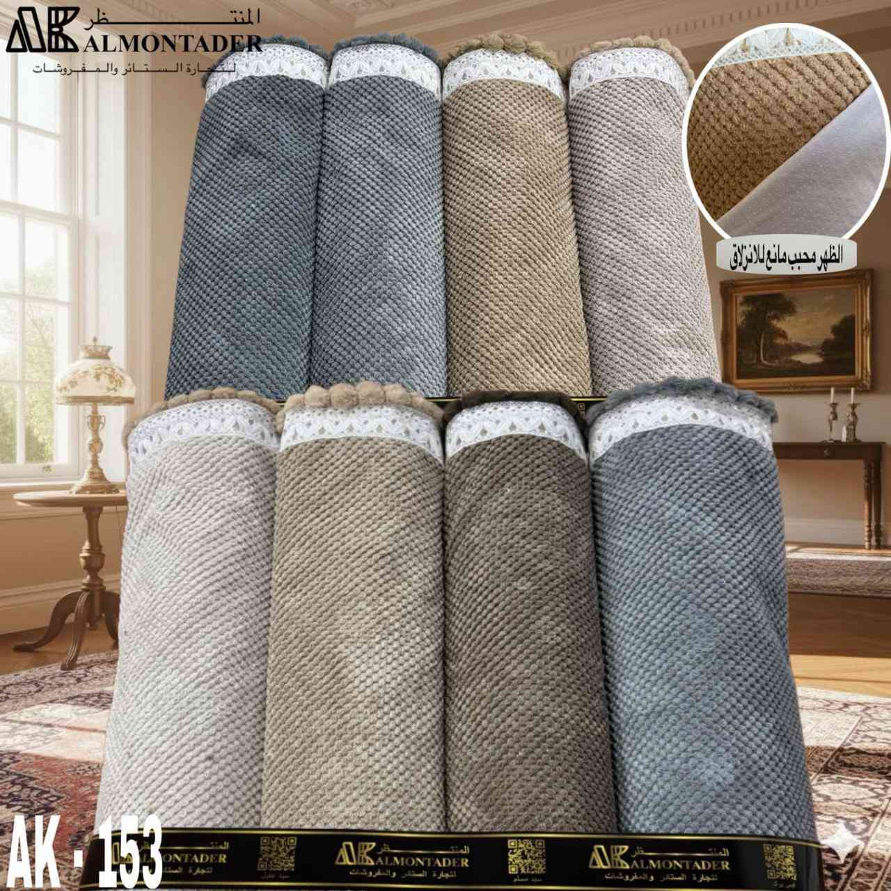 فرشة تخم اصلي
المتر ٥٠٠٠ دينار فقط
عنوانا/الغزالية-شارع البدالة-مقابل مرطبات فلامنكو
#واحد_غزالية #ريلز #العراق #ترند #بغداد


**إذا كنت صاحب هذا الإعلان وتريد حذفه لأي سبب، رجاءا أرسل رسالة إلى الدعم الفني**