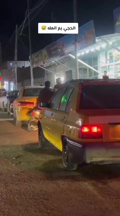 سلام عليكم سايبه موديل 2020
رقم بصره راعيها ما ندله ابيع جوم حديد مكينه كير تبريد ثلج🥶 حداديه خير ن الله
مكان دوانيه الحمزه شرقي
***********

