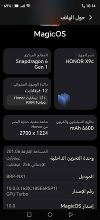 جهاز هونر HONOR X9c  للبيع الجهاز مستخدم شهر وشاشة مسطحة  السعر 400 وب...