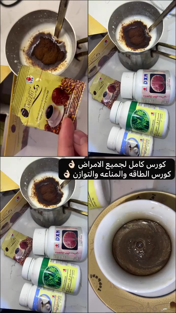 متوفر كله صحي وطبيعي 100/100
***********وتساب
