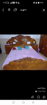 مكاني الشعب • سرير