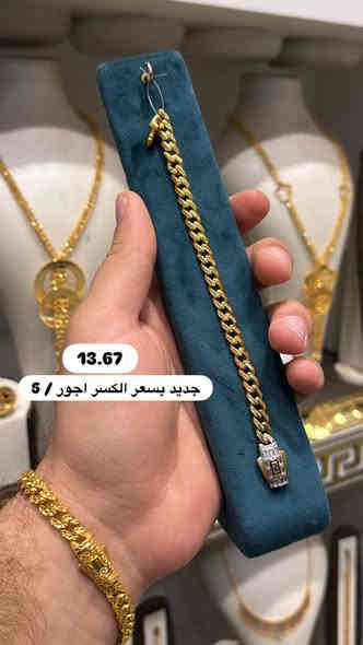 بفضل الله  وفضلكم  صرنا رقم واحد 
في المنطقة الشرطة الرابعة: .هاي البضاعة أكسترا الأجور مناسبة 

وهاي فرصة ذهب في صعود مستمر 

العنوان بغداد الشرطة الرابعة سوق الشعبي 

للحجز *********** / ‭0776 710 6791‬ واتساب
