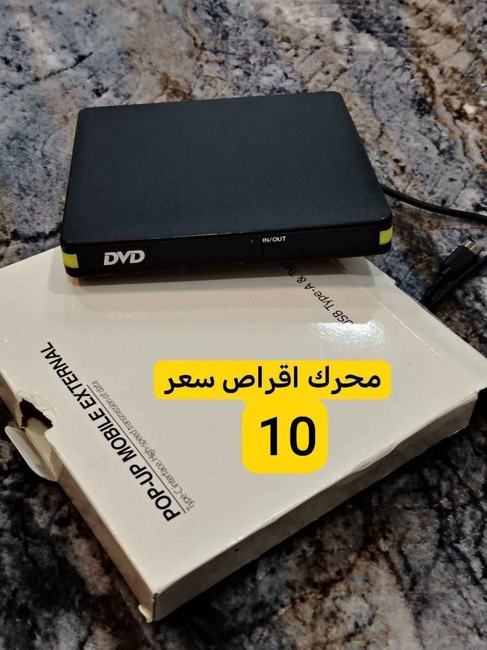 تصفيه والاسعار داخل الصور🩵✨


**إذا كنت صاحب هذا الإعلان وتريد حذفه لأي سبب، رجاءا أرسل رسالة إلى الدعم الفني**