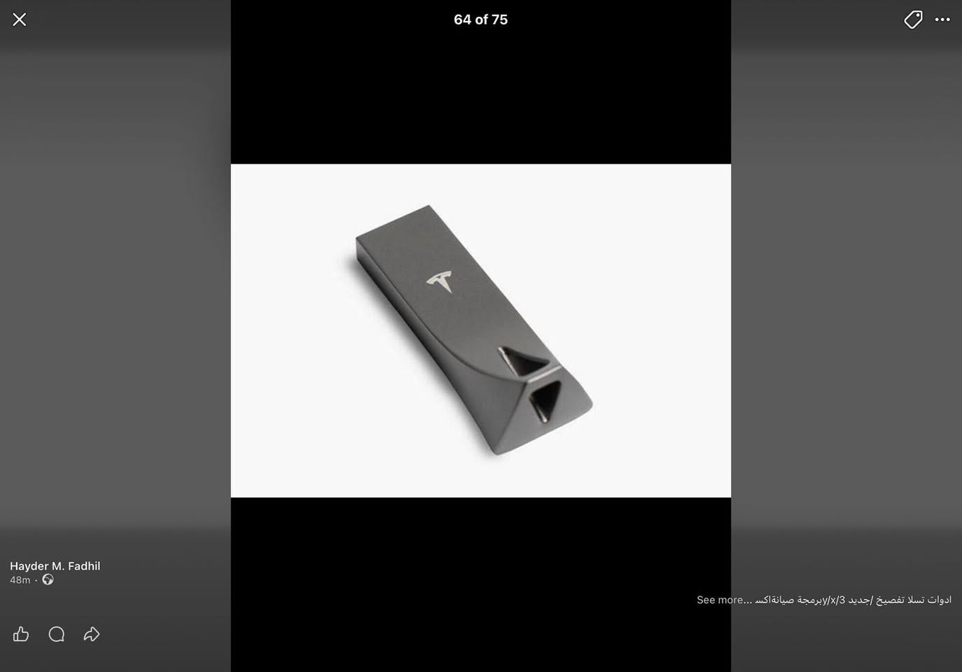 ادوات تسلا x/y/3
جديد وتفصيخ
برمجة مفتاح مفقود/تالف
برمجة عقل ايرباك Rcm
تبديل ماطور
تبديل دهن ماطور
تبديل ماء منظومه
تبديل غاز تبريد 
تبديل راديتر
غسل راديتر
صيانه كهرباء عامه لكل الفئات
***********
***********
