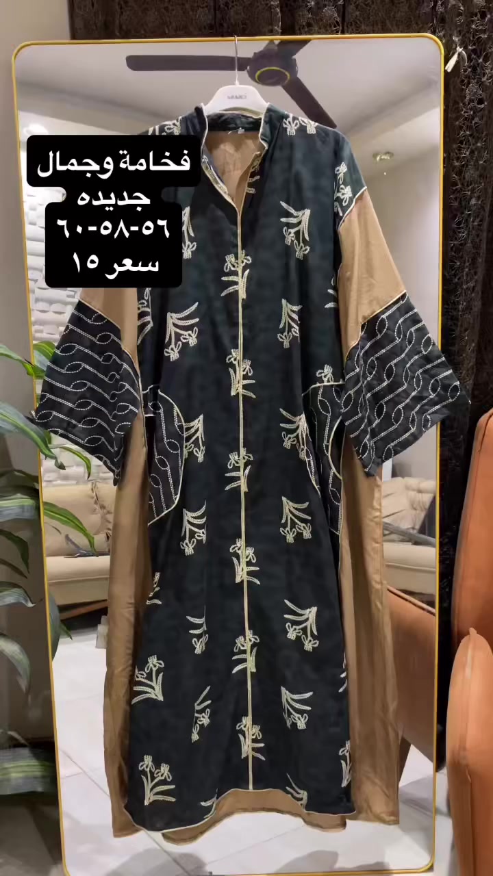 مرحبا بنات وفرتلكم مخاور 
قياسات كبار


**إذا كنت صاحب هذا الإعلان وتريد حذفه لأي سبب، رجاءا أرسل رسالة إلى الدعم الفني**