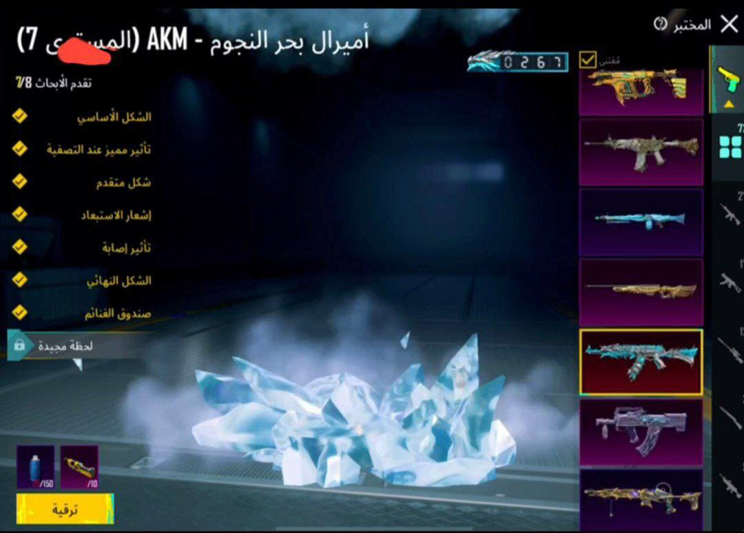 - مثك بالانجاز  185 -  المستوى  88
- لفل القوه  75.5  -  لبسات فائقه11
- 6 بدلات اكس  -  3 لوبي مثك دائم
- 7سياره منهم سيارات الجديده بكج
- 73س تطويرمنهم6 ماكسMax
- الفزاعه+البيانوالباقي موضح فيديو
- ايطار كونكر1+ الطياره والغودزيلا  الربط  :  اميل   تويتر كاملات 
المبلغ  :: 400
تواصل  عبر تلي كرام منسنجر محضور مكدر ارد تلي ضغط يحولك https://t.me/pubghson1


**إذا كنت صاحب هذا الإعلان وتريد حذفه لأي سبب، رجاءا أرسل رسالة إلى الدعم الفني**