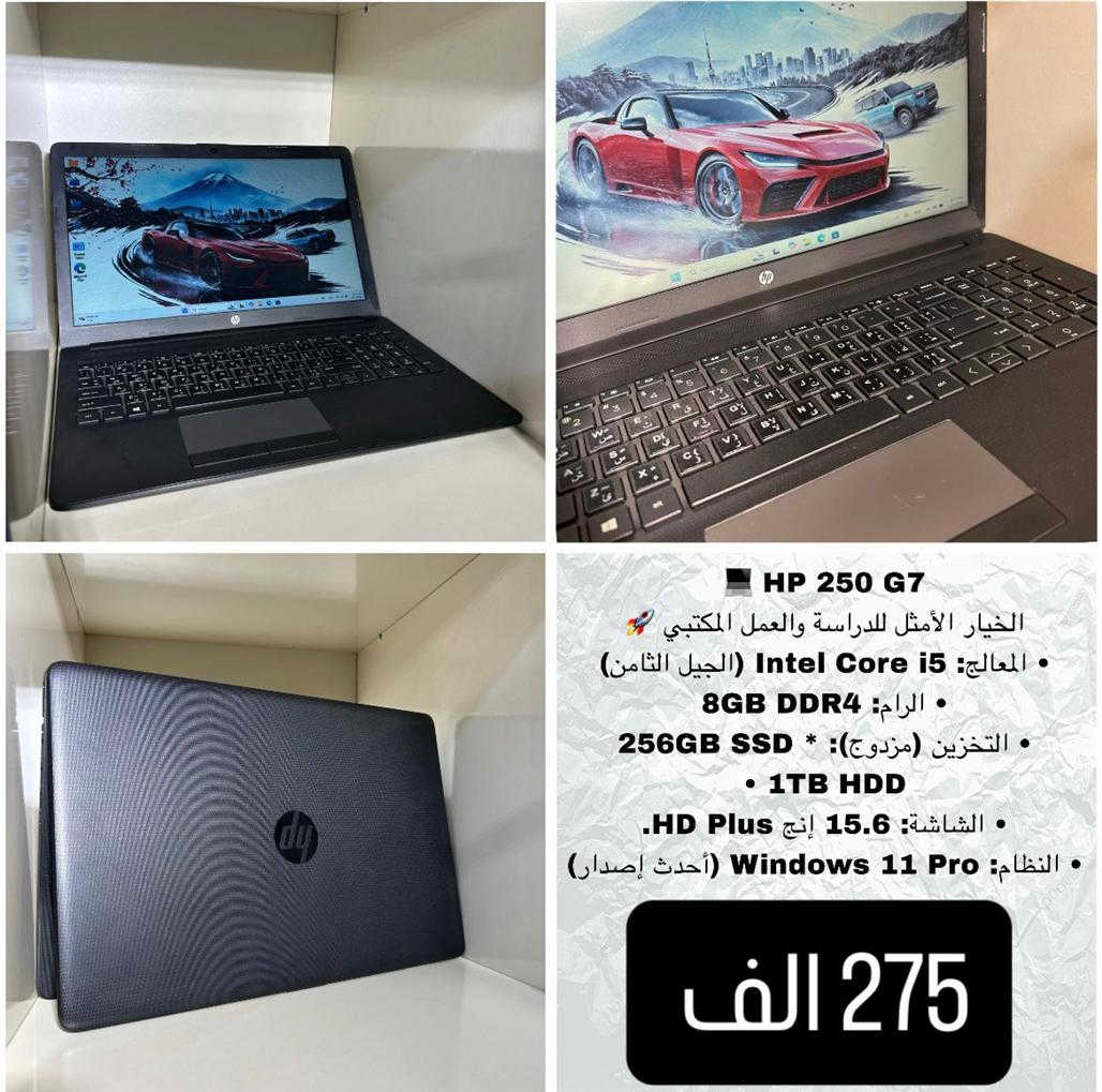 الأسعار ثابتة 👈 الله شاهد محمل كلش قليل على كل قطعة 👈 واتساب ***********
