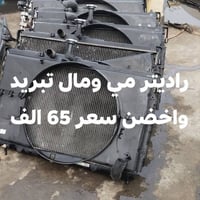 بابل الحمزه الغربي • حي صناعي • توصيل