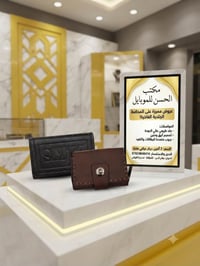 محفظة • محفظة مستمسكات • محفظة اوراق • محافظ • اكسسوارات شخصية • محفظة...