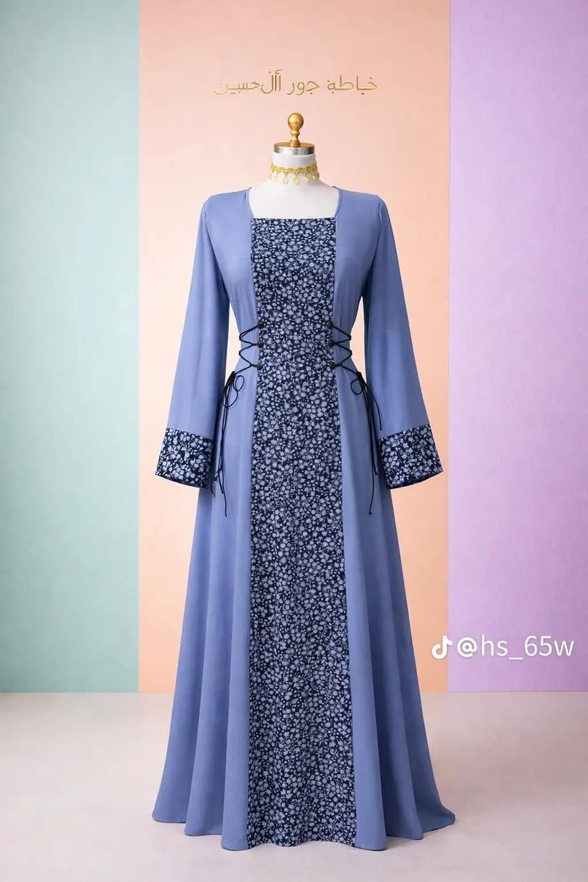 تم تجهيز الطلب ***********حي النداء شارع قنبر
