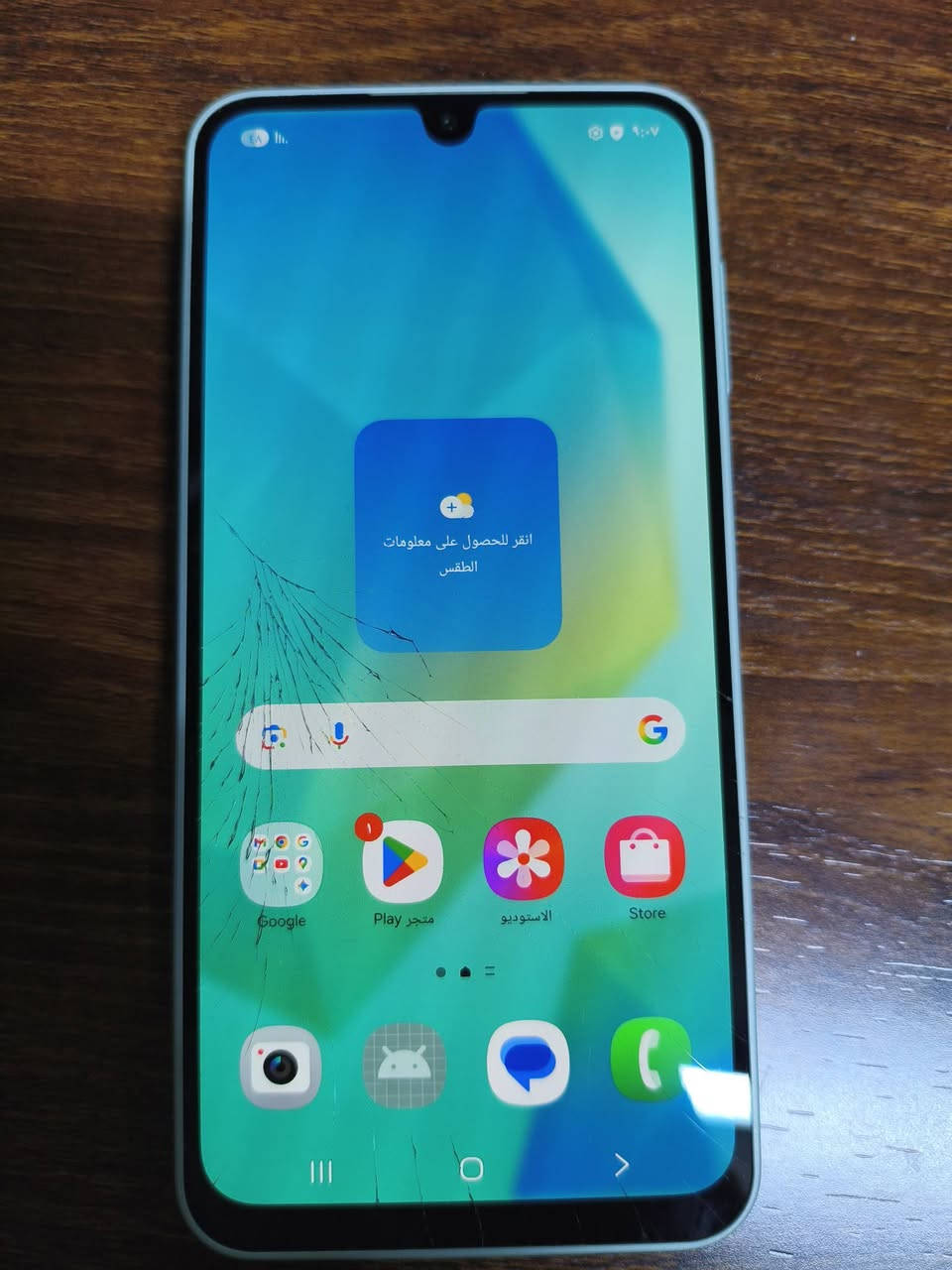 سامسونك A16 جديد ب60 الف
فتحته من كارتون وكع نفطر شاشة بس كلشي شغال طبيعي مماثر على الاستخدام 
ذاكرة 128 والعشوائية 6 كيكا
للاتصال ***********
بغداد الاعلام
