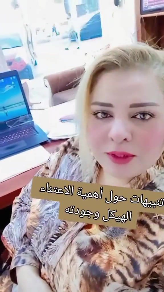المهندسه الاستشاريه يسرا للبناء كوادر بدقه عاليه ومواد بجوده راقيه وانسب الأسعار للاتصال بمسؤؤل التنفيذ *********** مع تحياتنا للزبائن الكرام
