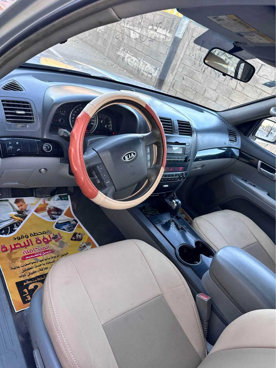 كيا مهافي وارد خليجي 2009 

سيارة مكفولة من الصبغ والضربه وارد خليجي رقم بصرة بسمي فول موصفات فتحه بصمه سيارة جديدة وجاهزه للاستفسار : *********** البصرة, العراق
