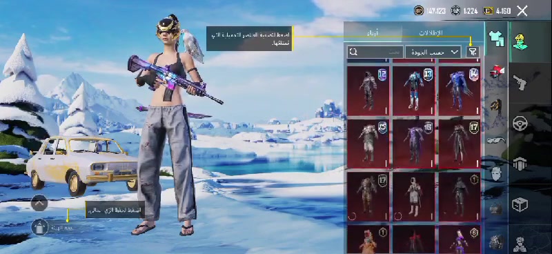 حساب البيع والشراء *********** عنوان بصره حيانيه
