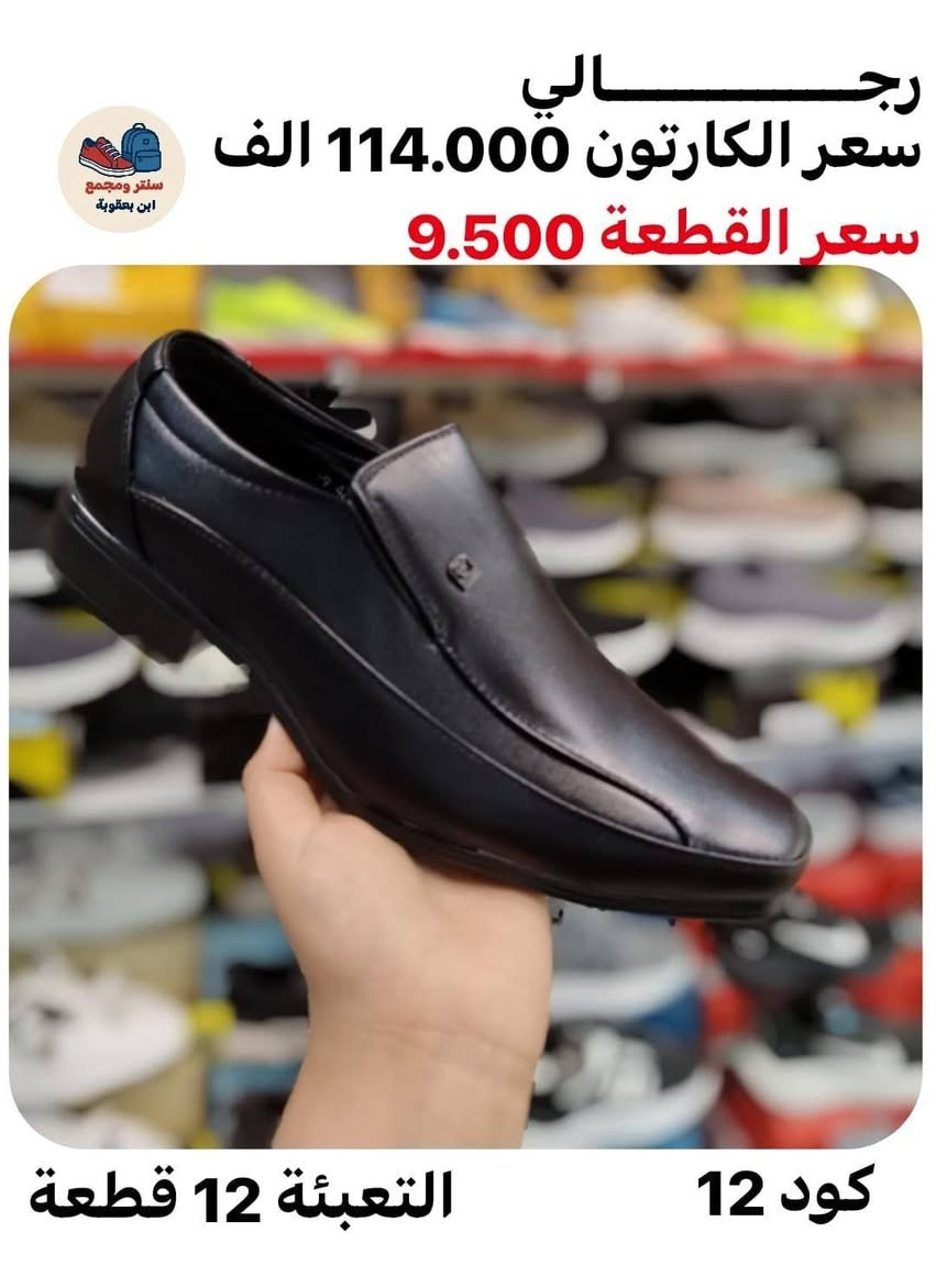 جمـــــله الــــــــــزمرد 💎
#عـــــــــروض_العـيدمستمره 
#يـــــمنــــاوبــــــس🔥🔥
تفاصيل لاســــــعار داخل الـــصور 
باقي الموديلات داخل قناة الزمــــــرد https://t.me/ALSMURD75
للحجز خاص رقم واتس ***********
