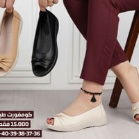 حذاء طبي • نسائي • مقاس 36-42