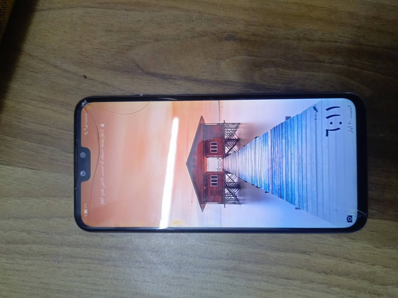 موبايل للبيع هواوي y9 ذاكرة 128
 بي فطور بل شاشة مثل ما موضح بل صورة بس مماثر ع لمس شغال طبيعي سعرة 60 الف
مكاني بغداد سبع قصور رقم الهاتف*********** بي واتساب

