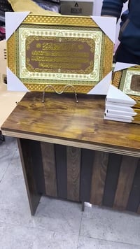 ايات قرانية • خدمة توصيل • كوت شهداء