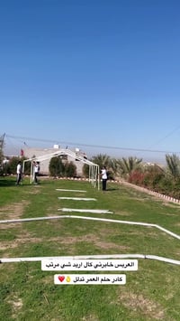 للحجز والاستفسار/‭0773 356 4620‬