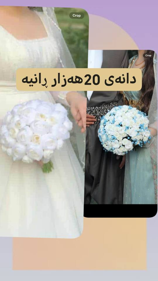 . السليمانية, العراق


**إذا كنت صاحب هذا الإعلان وتريد حذفه لأي سبب، رجاءا أرسل رسالة إلى الدعم الفني**