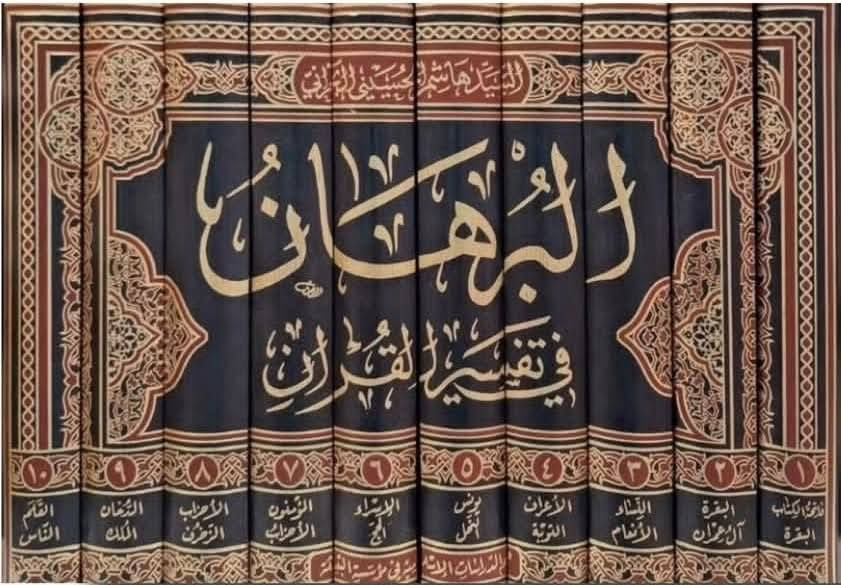 كل الاصدارات القديمة و الحديثة في مكتبة المناقب لبيع الكتب المتنوعة 📚📕 
توجد خدمه توصيل لكافه محافظات العراق والاسعار مناسبة جدا احجز نسختك قبل النفاذ كمية محدودة وعناوين مهمة 
لمعرفة تفاصيل العروض والاصدارات الجديده يرجى الانضمام إلى قناة تيليجرام 

https://t.me/hhhkkn

.


**إذا كنت صاحب هذا الإعلان وتريد حذفه لأي سبب، رجاءا أرسل رسالة إلى الدعم الفني**