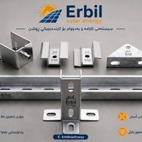 متوفر الان  ٠٧٥١١٤٦٦٠٧٢ واتساب